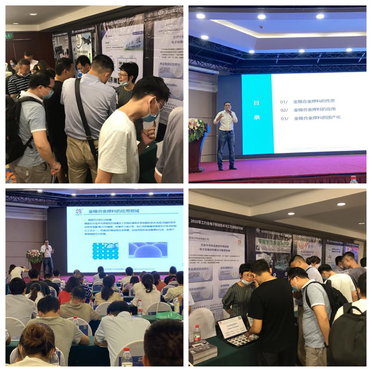 2025新澳门免费原料宝典