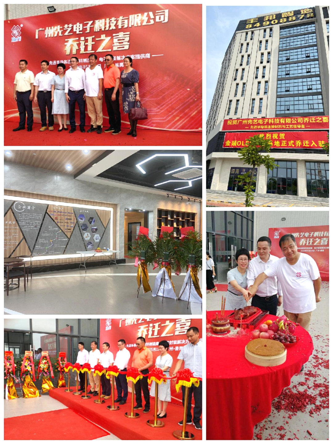 2025新澳门免费原料宝典