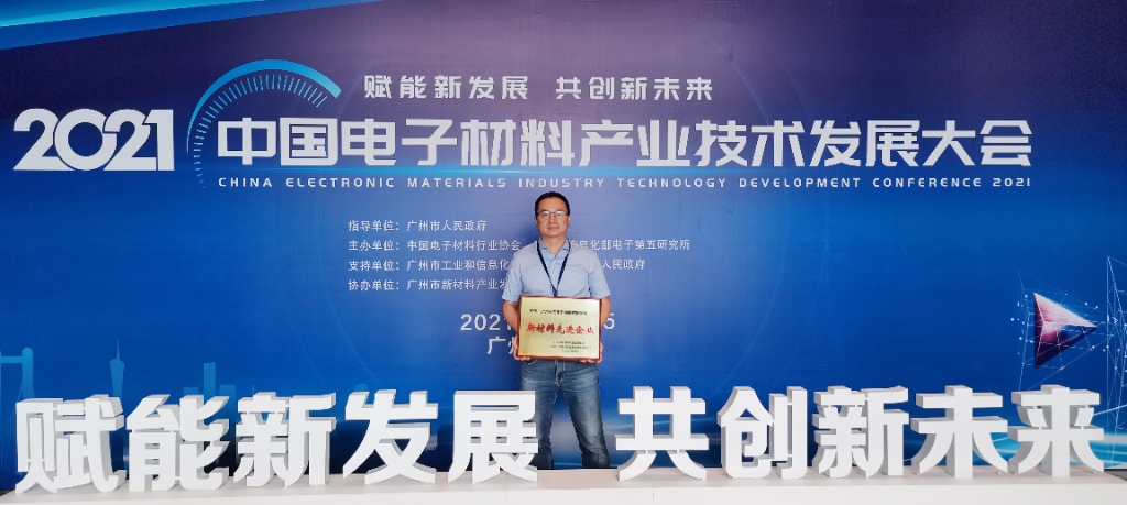 2025新澳门免费原料宝典