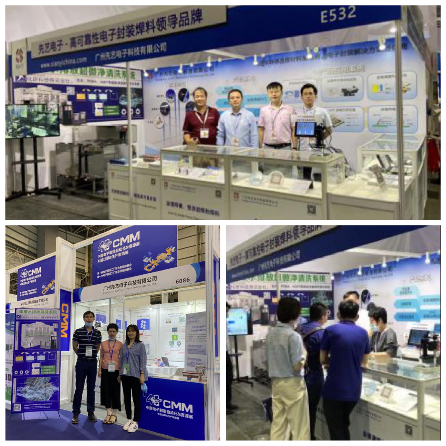 先艺电子亮相慕尼黑及CMM电子制造自动化展