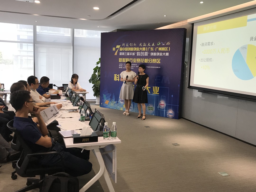 2025新澳门免费原料宝典