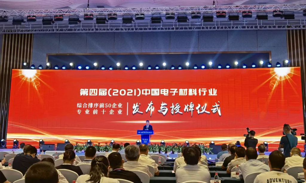 2025新澳门免费原料宝典