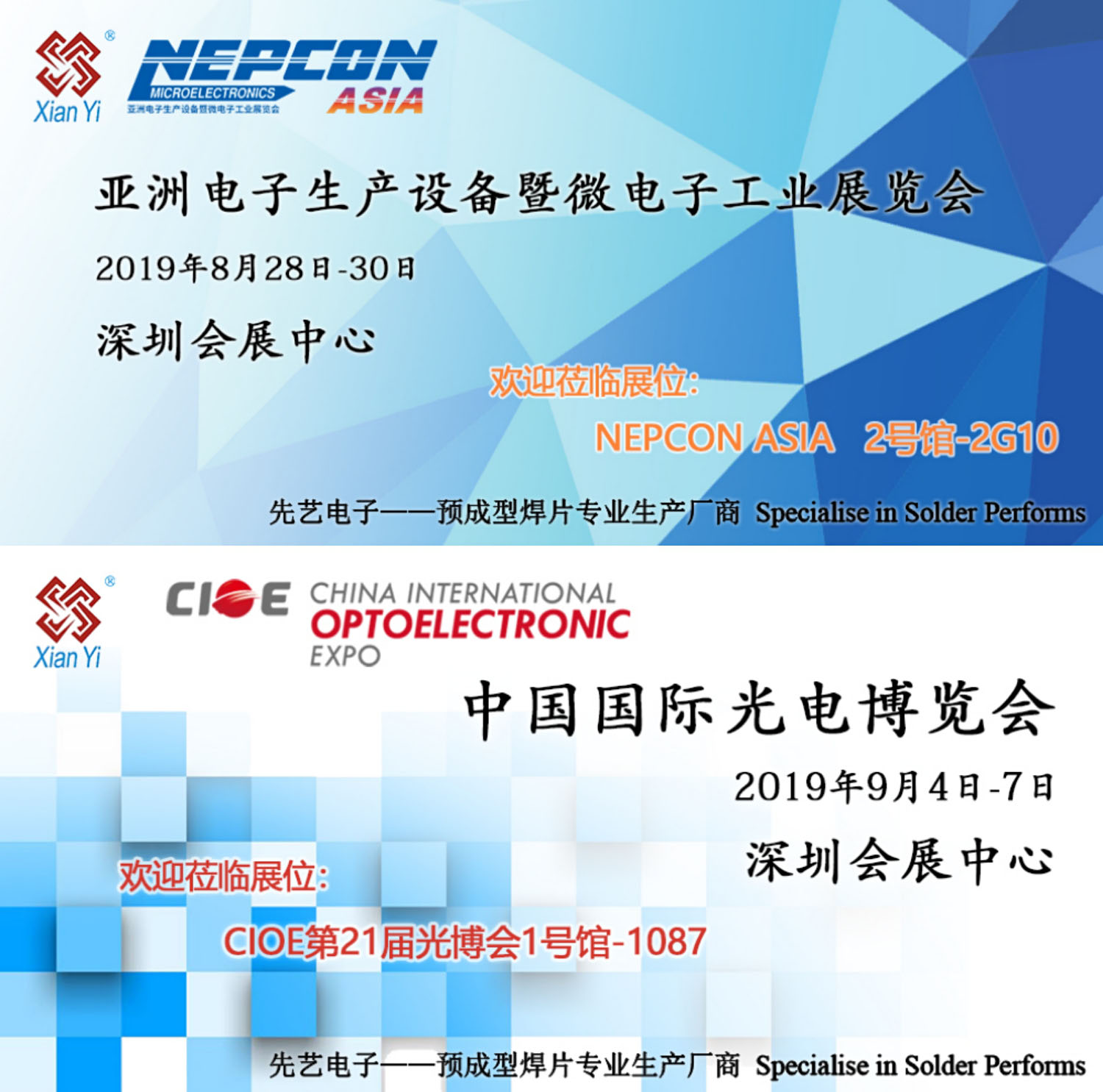 2025新澳门免费原料宝典