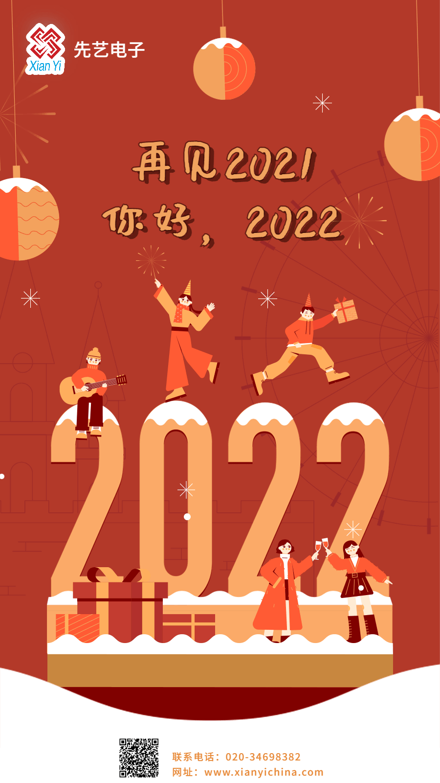 2025新澳门免费原料宝典