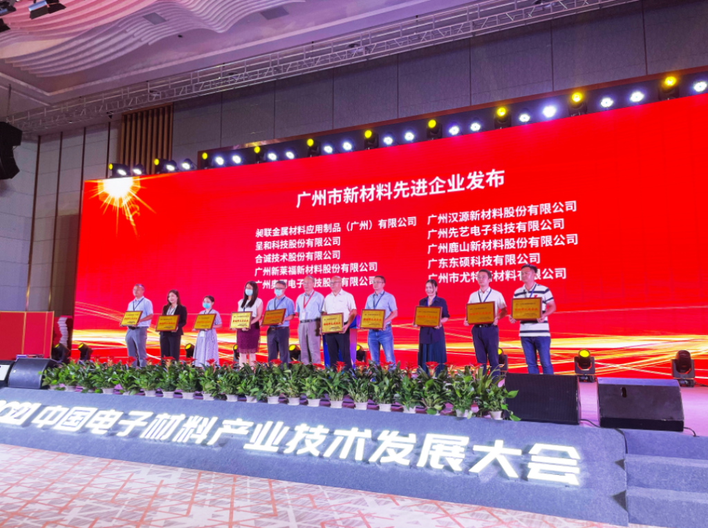 2025新澳门免费原料宝典