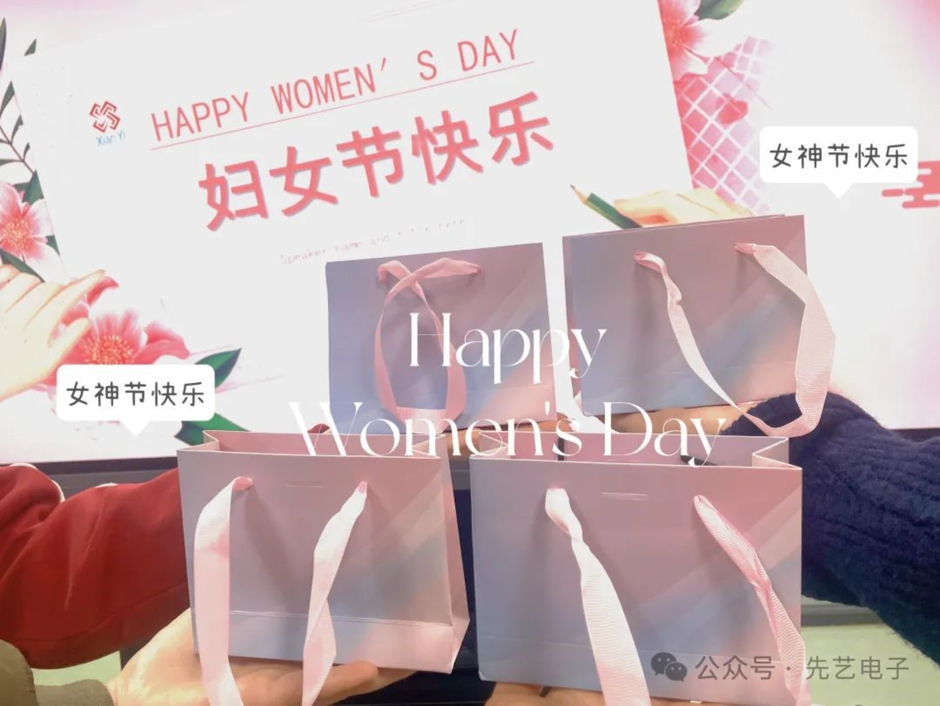 妇女节快乐丨悦己，阅己，越己，与更好的自己相遇