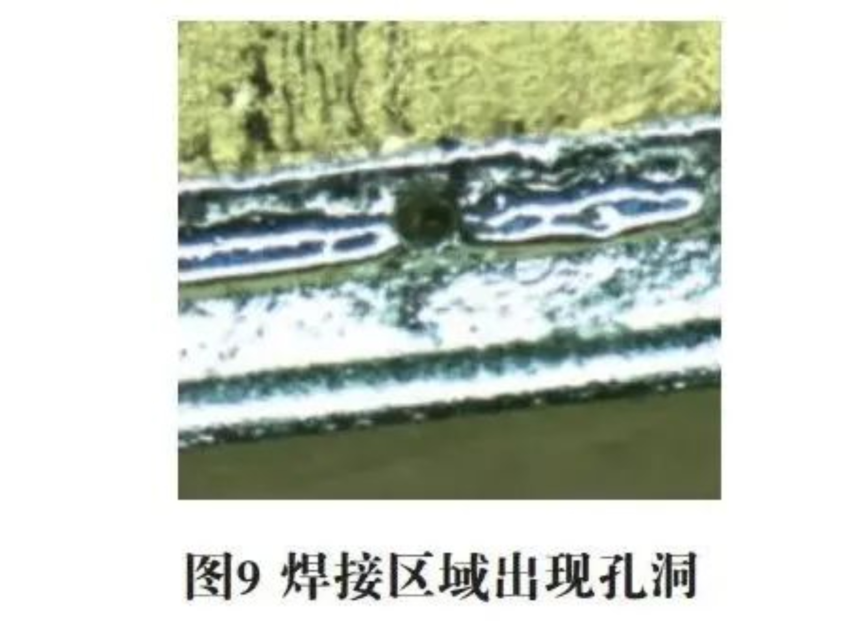 采用金锡合金的气密性封装工艺研究