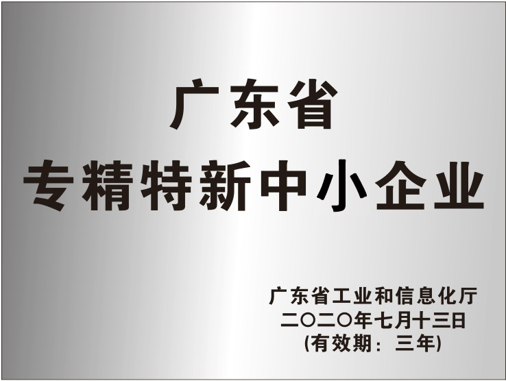 2025新澳门免费原料宝典