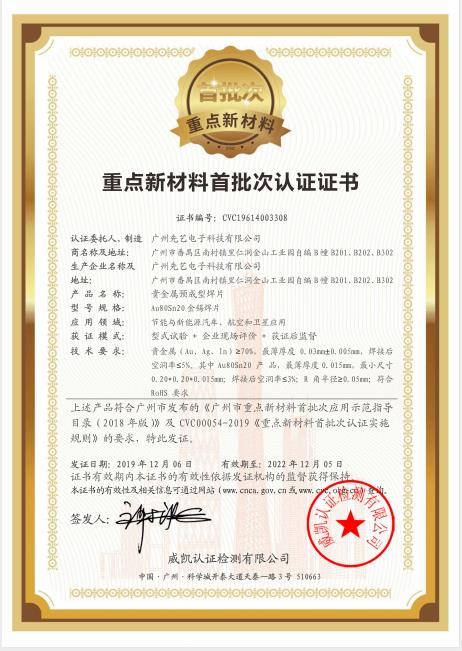 2025新澳门免费原料宝典