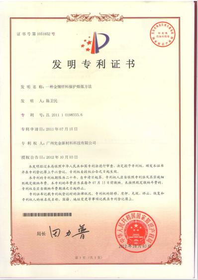 2025新澳门免费原料宝典