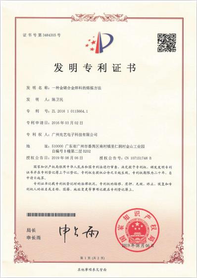 2025新澳门免费原料宝典