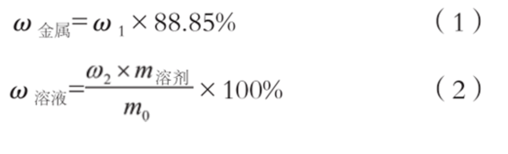 2025新澳门免费原料宝典