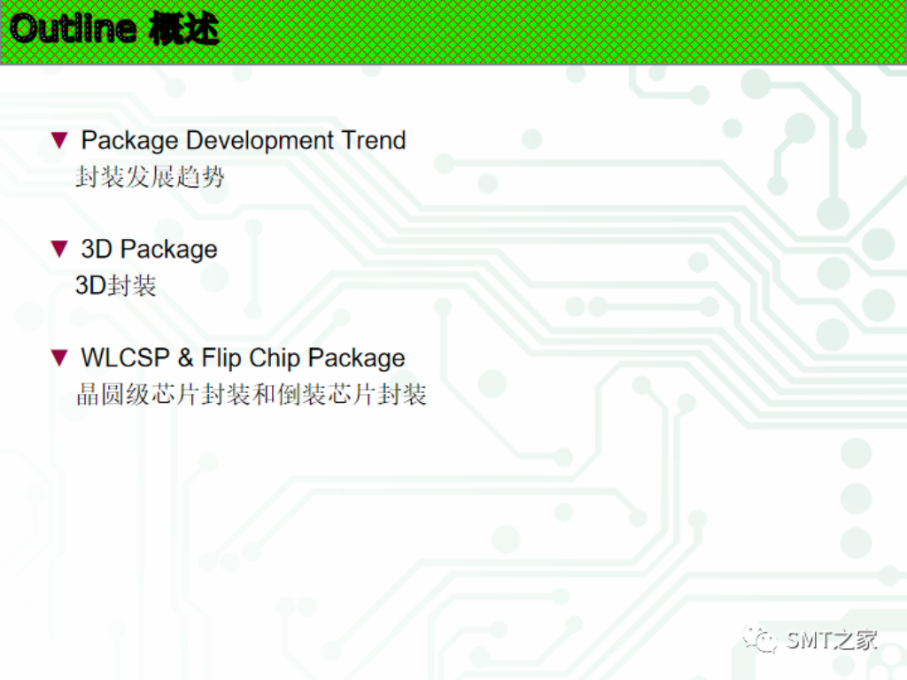 2025新澳门免费原料宝典